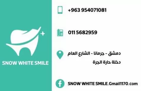 SNOW WITHE SMILE