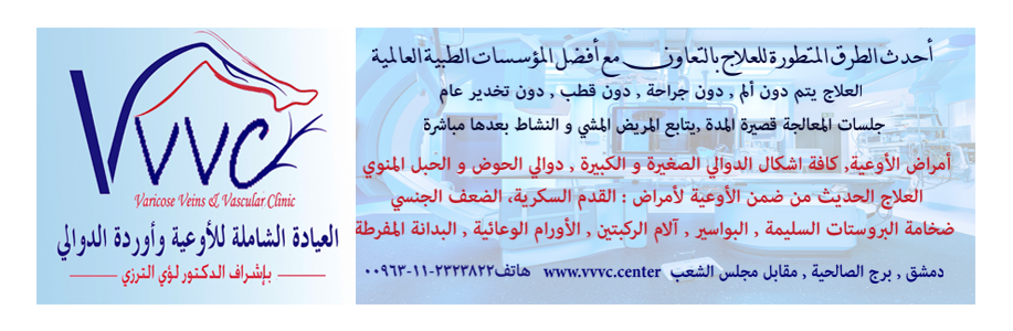 لؤي الترزي