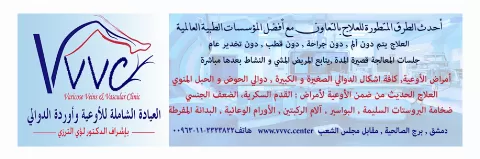 لؤي الترزي