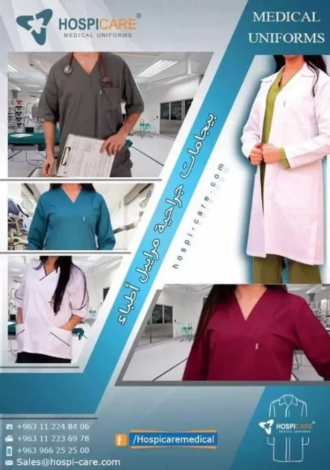 HOSPICARE