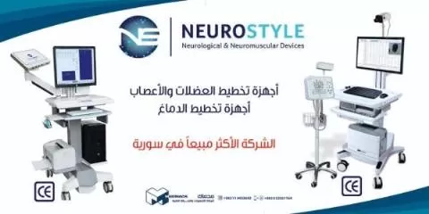 شركة مدماك
