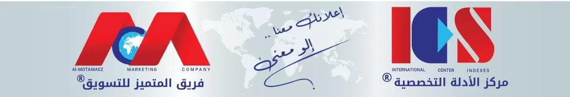 فريق المتميز للتسويق